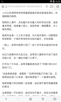 尊龙网址官网APP